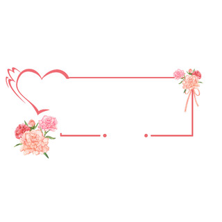 粉色母亲节边框鲜花花朵爱心元素GIF动态图母亲节边框元素